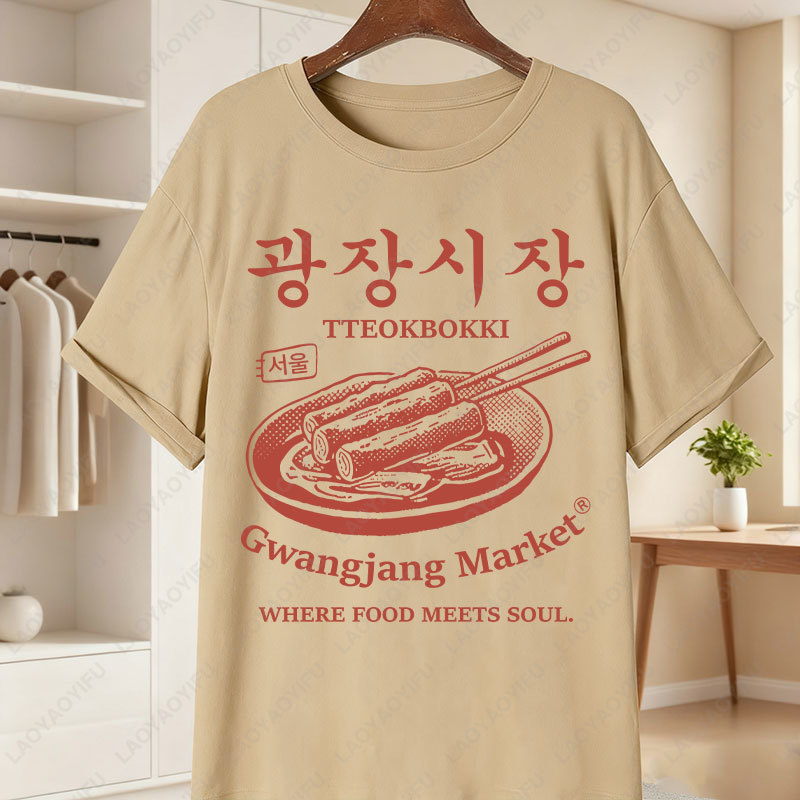 เกาหลี Gwangjang ตลาดที่ไม่ซ้ํ - Women'S Fashion Market Size บทวิจารณ์และราคา