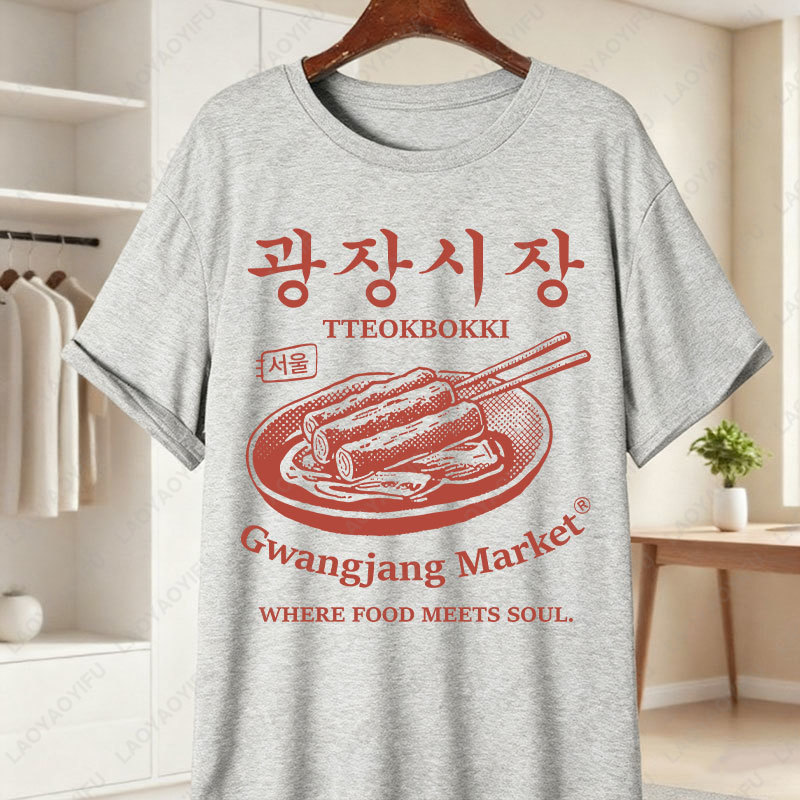เกาหลี Gwangjang ตลาดที่ไม่ซ้ํ - Women'S Fashion Market Size บทวิจารณ์และราคา